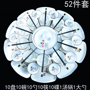 勺子筷家用碟陶瓷碗炒菜餐具套装 高档盘扇圆桌盘子形拼抖音同款 组