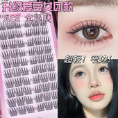 韩式 睫毛女团爱豆睫毛假睫毛书自然仿真三部曲单簇分段式 学生新手