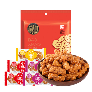 稻香村小麻花500g散装袋装芝麻麻辣酥香麻花传统休闲零食特产