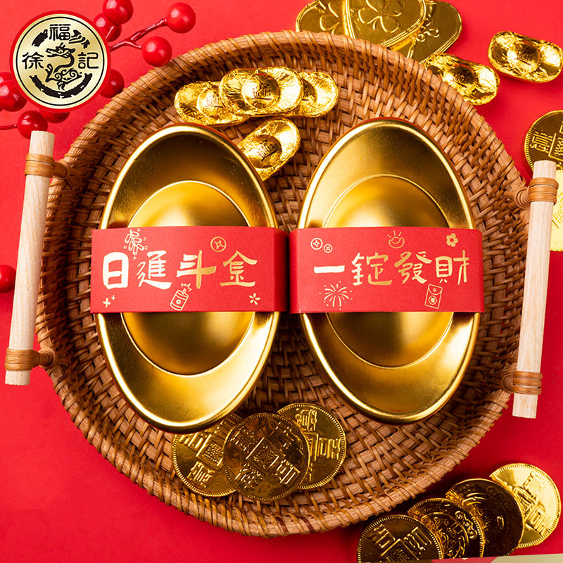 雀巢金元宝巧克力盒装 招财进宝糖果零食年货（代可可脂）,零食/坚果/特产,混合巧克力,淘宝优惠券,粉丝福利购,淘宝优惠卷