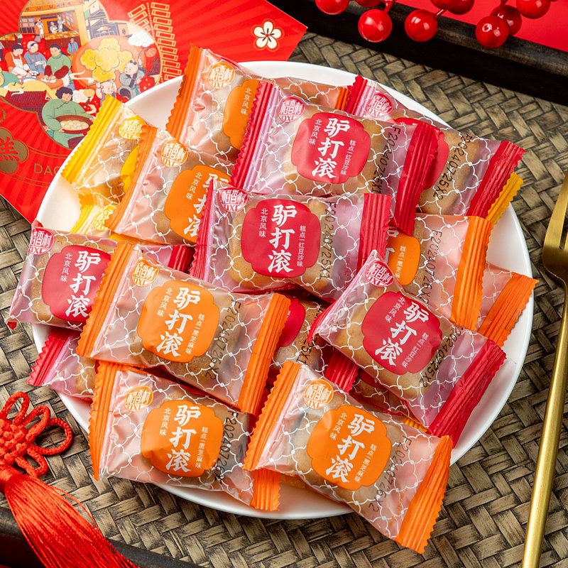 稻香村驴打滚500g艾窝窝北京风味糕点零食麻薯糍粑年糕糯米糍特产