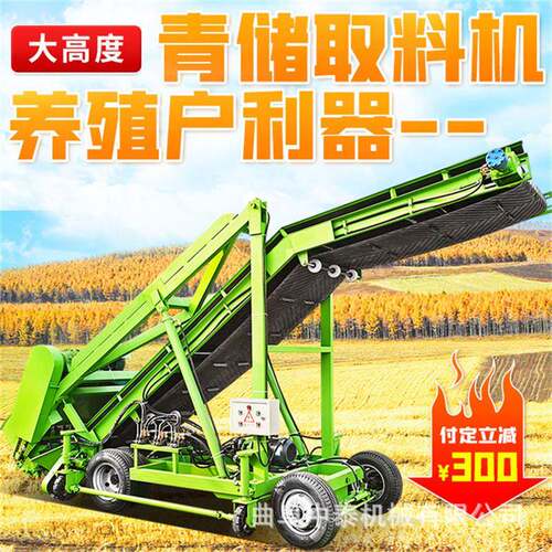 青贮窖池用饲草料取料机牛场用升五米电动挖料车高草堆移动挖草机
