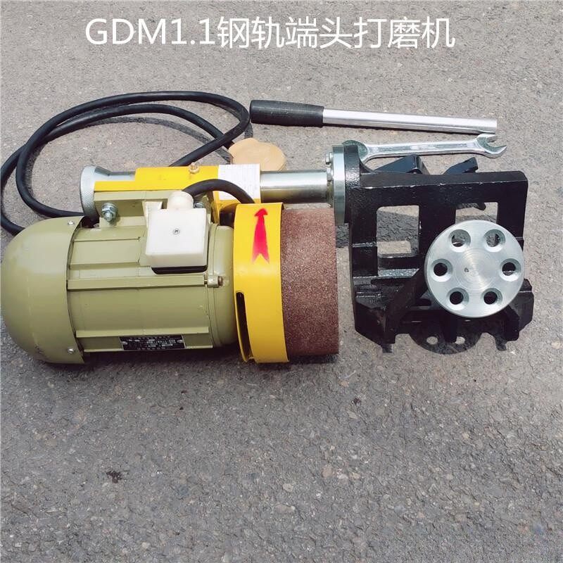 GDM1.1钢轨端头打磨机钢轨断面磨光机圆柱筒状轨道打磨机厂家