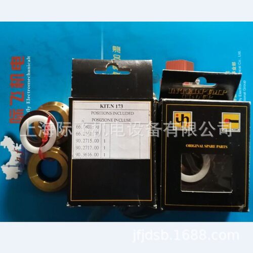 INTERPUMP泵水封配件KIT172,KIT173适用W2030W2035,KIT123