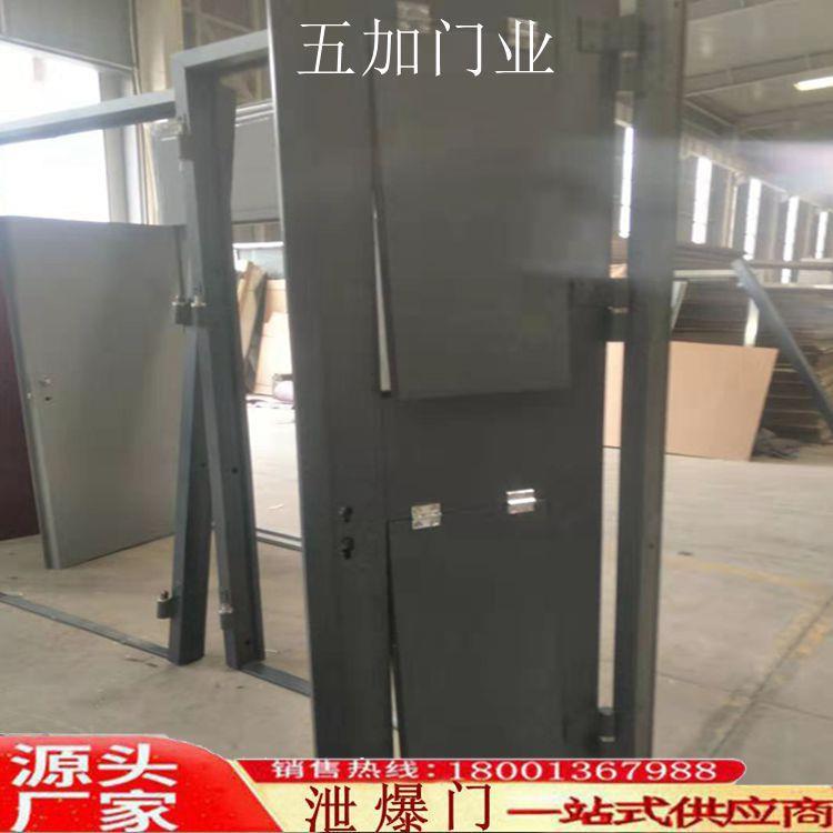 泄爆门五加门业变电站锅炉房煤粉尘仓库粮库液化站泄爆门窗