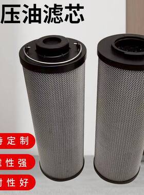 现货机械液压滤芯LH1300R010BNHC回油吸油大流量液压油滤芯滤清器