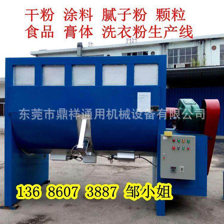 膏体圆槽型卧式搅拌机|不锈钢螺带刮壁搅拌机|高粘度物料搅拌机,畜牧/养殖物资,畜牧/养殖器械,淘宝优惠券,粉丝福利购,淘宝优惠卷