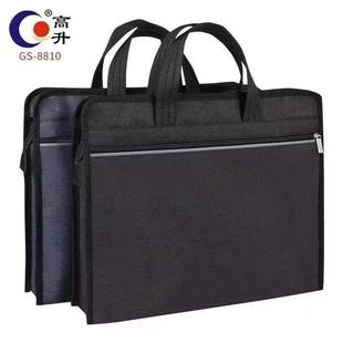 高升8810大容量多功能文件包办公会议文件袋商务公文包可印LOGO