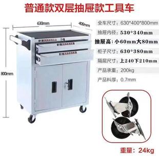 双层抽屉工具车多层多款维修转向刹车轮移动工具箱收纳柜零件车