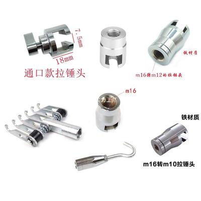 汽车凹陷工具拉爪拉锤头垫片m10m12m16螺纹凹坑维修配件拉钩