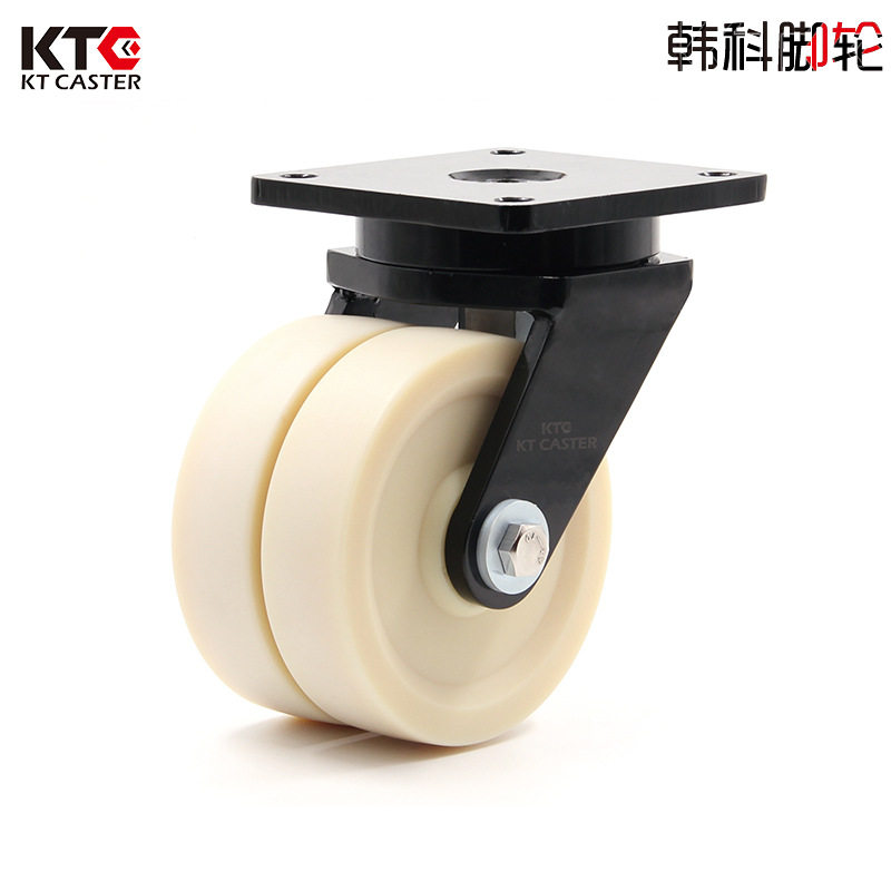 3寸工业重型尼龙脚轮KTC机械脚轮乳白轮子批发
