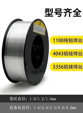 大量供应瑞典伊萨OKER310不锈钢气保氩弧焊丝
