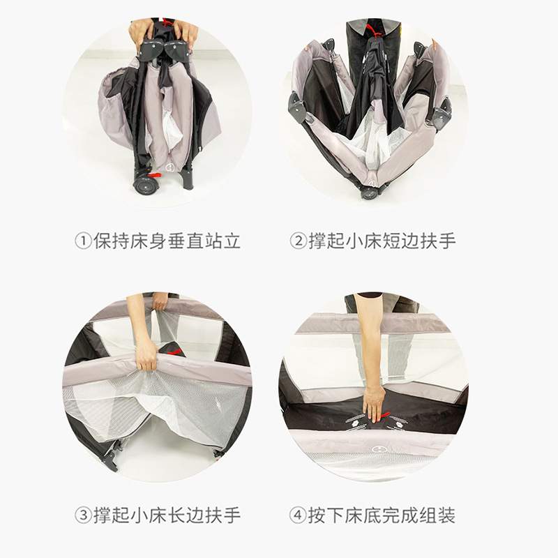 现货宝宝摇床带蚊帐可折叠移动游戏床多功能带尿布台婴儿床
