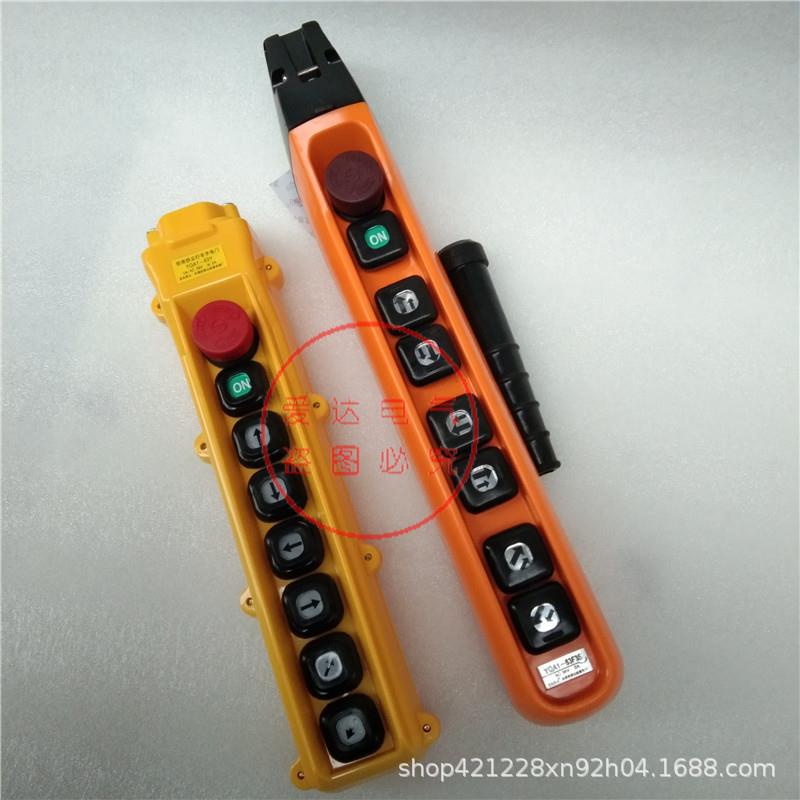 行车手电门YQA1-63F3S天车/行车开关/按钮手柄YQA1-63Y