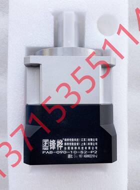 锋桦减速机RV-50CM-153.422键8-110-145-M8PAB-042-50-S2-P1