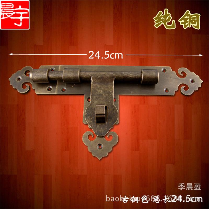 呈宇新中式复古纯铜大门插销门栓门锁加大别墅门扣仿古横式明插销