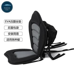 皮划艇坐垫靠背EVA压膜加厚豪华座椅带包袋硬艇独木舟用