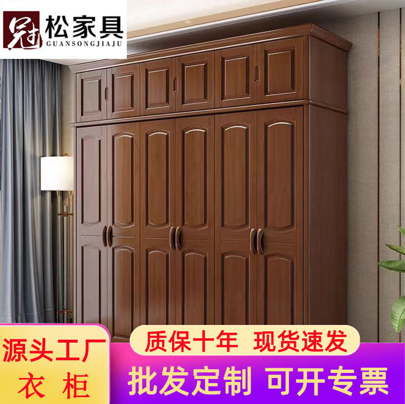 实木衣柜家用卧室简易柜子出租房大容量储物收纳柜经济型大衣橱