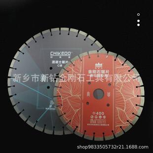 供应金刚石切割片高频焊接片保护齿波纹片350混凝土锯片