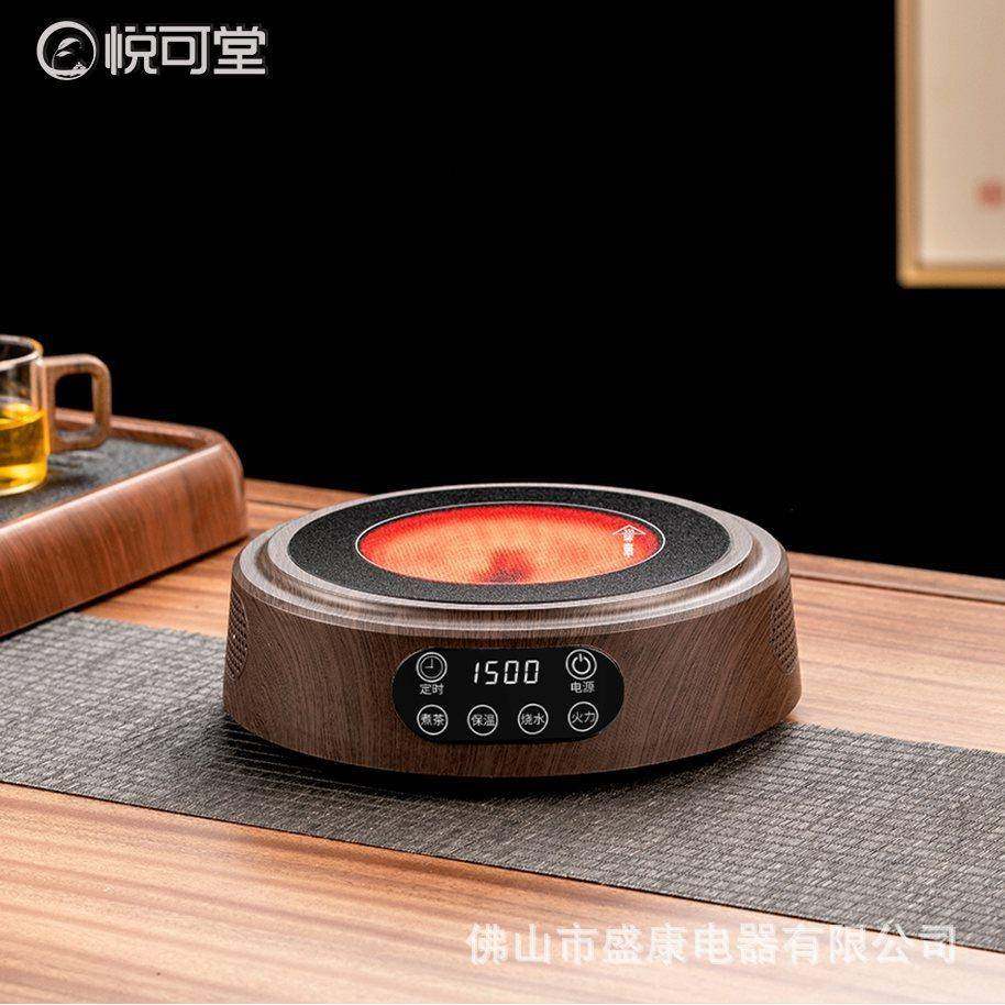 康米新款电陶炉茶炉蒸煮提梁玻璃烧水壶围炉家用养生壶小型煮茶炉,纺织面料/辅料/配套,纺织机械配件,淘宝优惠券,粉丝福利购,淘宝优惠卷