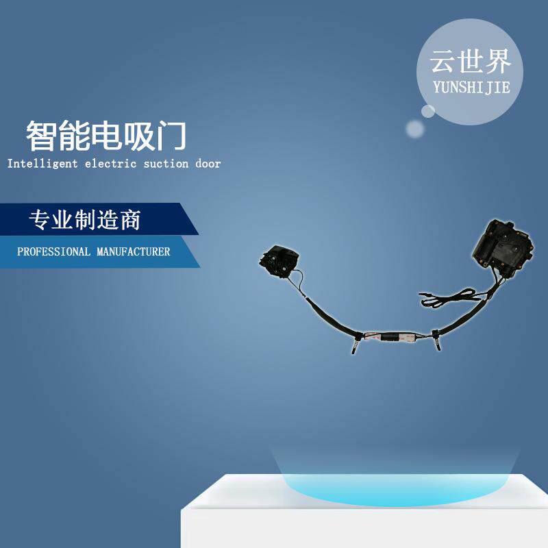 适用benz奔驰E级S级SclassCL600汽车改装配件smartlock电吸门