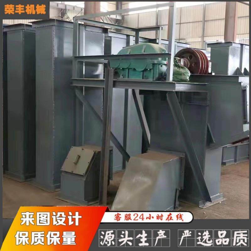 矿用斗式提升机水泥煤灰沙子垂直上料机不锈钢粮食大米Z型提升机