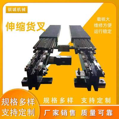 堆垛机伸缩货叉堆垛机叉板重型位自动伸缩货叉双电机运转