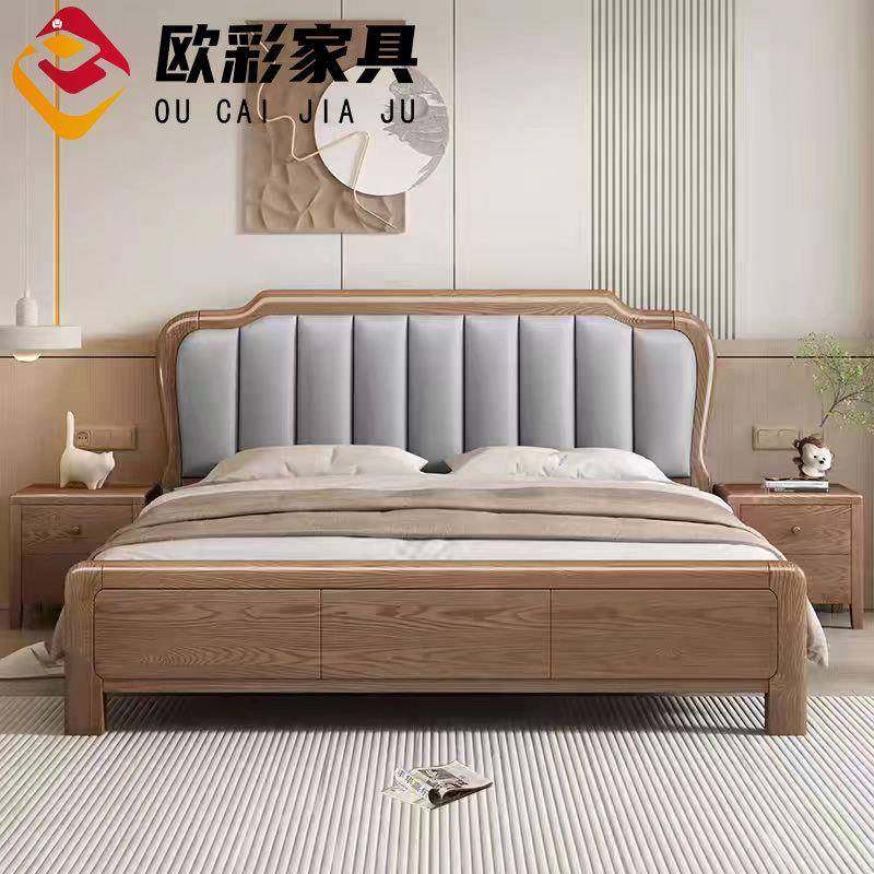 北欧实木床现代简约家用白蜡木软靠2米储物床轻奢卧室1.8米双人床