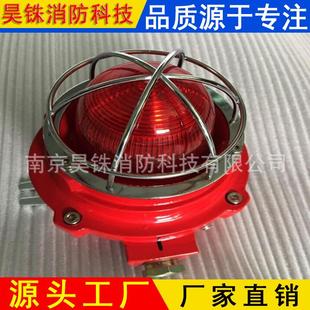 JL型联动型火灾声光报警器警报器警报灯带编码地址