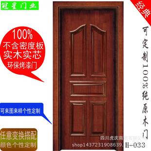 虎庆木门实木门室内门套装门卫生间门免漆门原木门烤漆门复合门