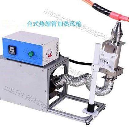 热缩管类加热风枪聚氯乙烯管材加工处理设备台式热收缩管机,畜牧/养殖物资,畜牧/养殖器械,淘宝优惠券,粉丝福利购,淘宝优惠卷