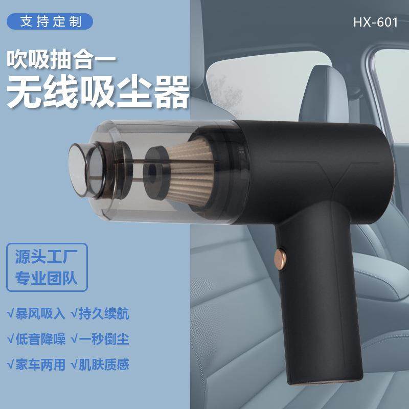 车载吸尘器吸吹抽充气一体家车两用多功能手持家用无线超强大吸力,纺织面料/辅料/配套,纺织机械配件,淘宝优惠券,粉丝福利购,淘宝优惠卷