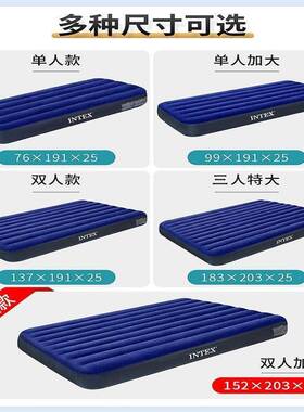intex充气床家用户外单双人气垫床加大加厚蓝色冲气折叠午休床垫