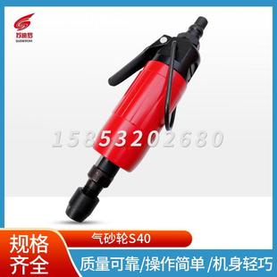 青岛苏迪罗气砂轮S40青岛气砂轮S0401