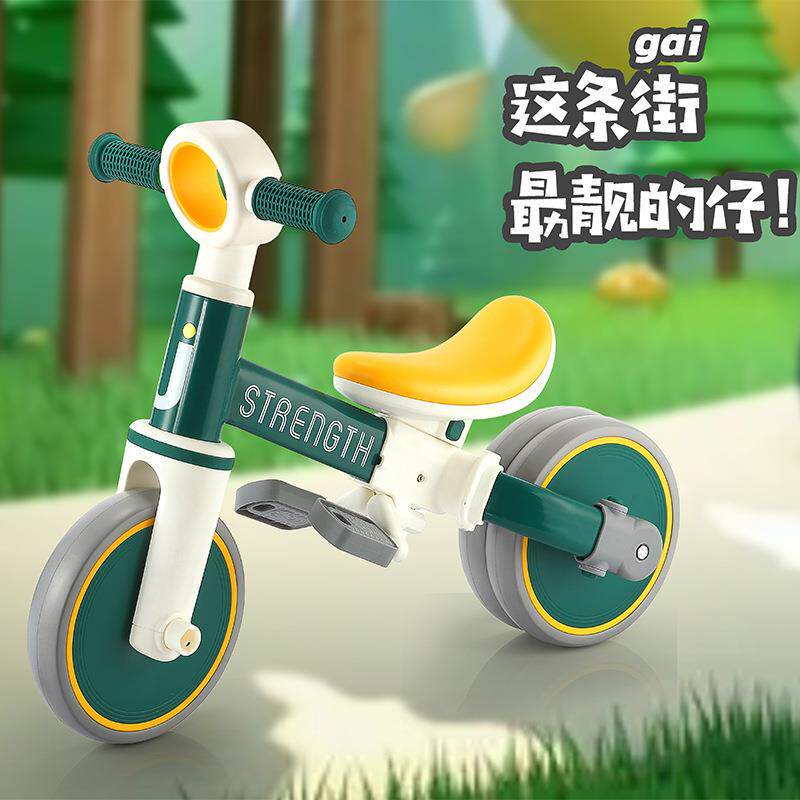 利贝乐T05T02儿童平衡车自行车二合一滑行车宝宝滑步车1-3岁小孩