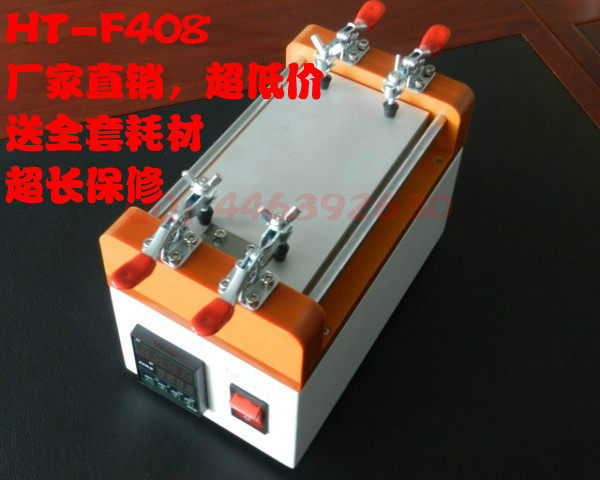 厂家直销HT-F408触摸屏总成拆分机液晶屏分离电容屏拆屏换屏机