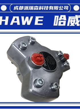 德国哈威柱塞泵R2.5A径向泵原装进口HAWER2.5Pma,450bar
