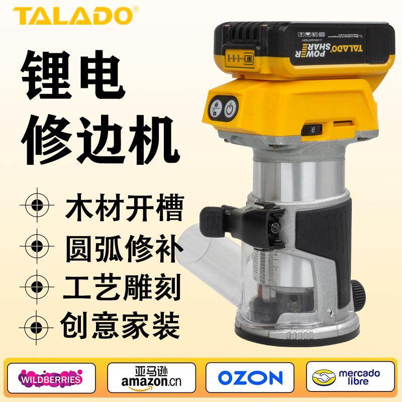 热卖无刷锂电修边机多功能木工雕刻机手持式充电开槽工具木铣,自行车/骑行装备/零配件,更多零件/配件,淘宝优惠券,粉丝福利购,淘宝优惠卷