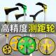 测距轮手推滚轮式 测距仪量路车器机械数显户外滚动推尺工程测量尺