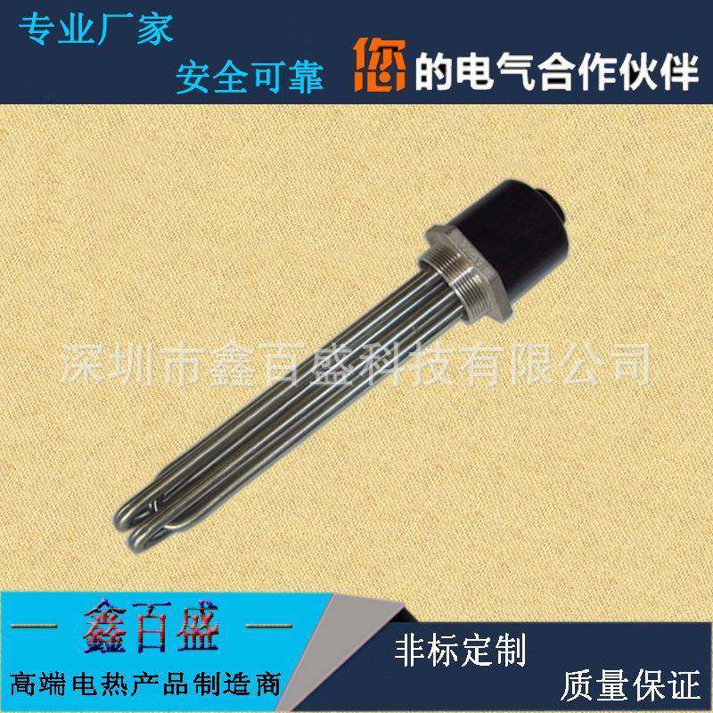 大功率法兰电加热器12KW不锈钢水箱液体加热管各种规格齐全,自行车/骑行装备/零配件,更多零件/配件,淘宝优惠券,粉丝福利购,淘宝优惠卷