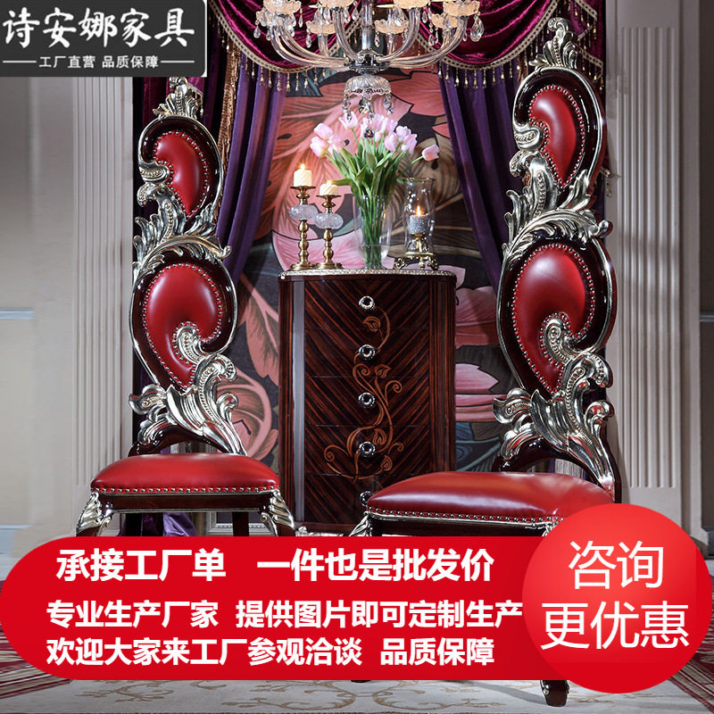 欧式客厅家具大户型别墅新古典实木单人椅皮艺休闲椅
