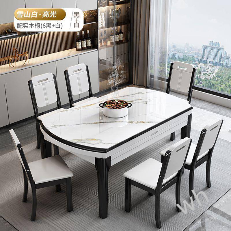 雯P1岩板餐桌伸缩折叠小户型家用餐桌椅轻奢现代组合简约亮光实木