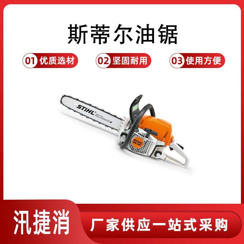 多功能伐木锯汽油锯170180251382661砍伐神器,自行车/骑行装备/零配件,更多零件/配件,淘宝优惠券,粉丝福利购,淘宝优惠卷