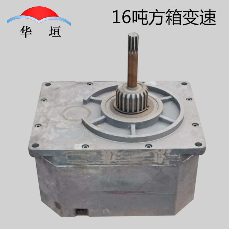 批发起重机电动葫芦配件16t/20T/32吨方箱底肚电动葫芦变速减速机