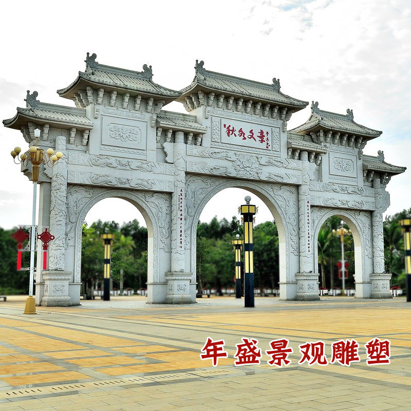 厂家供应大理石牌坊门楼村口公园牌楼三门两楼仿古石材山门