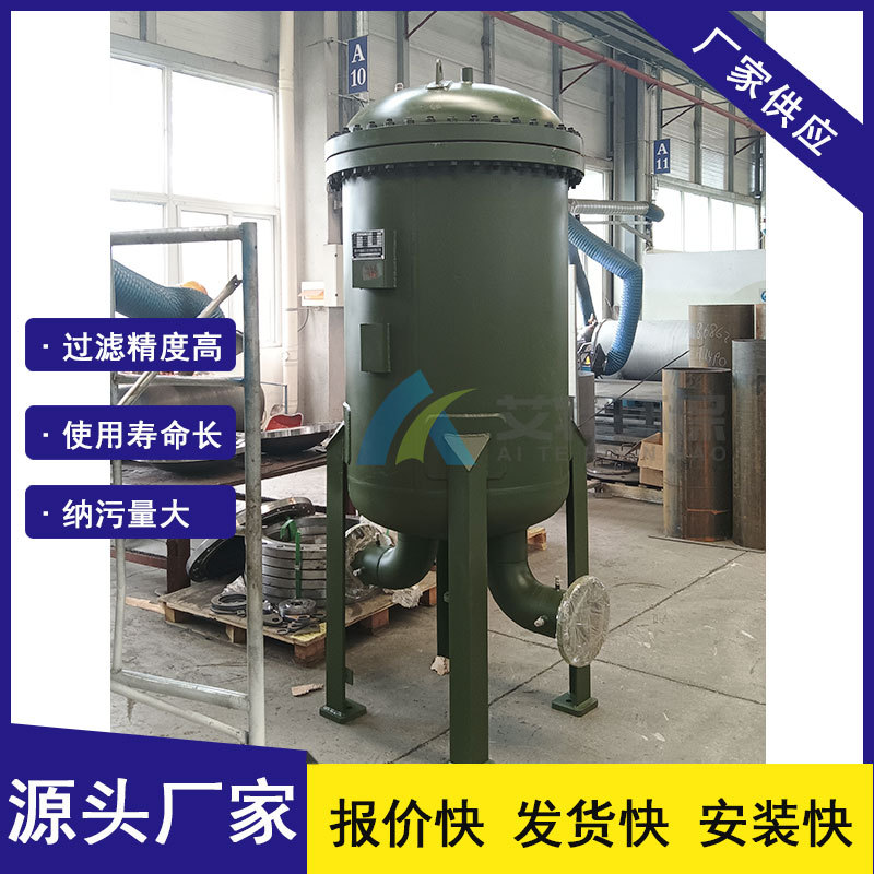 液液分离脱水聚结器 过滤精度1μm 设备流量150m3/h