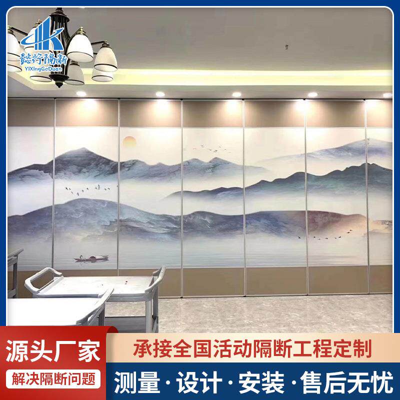 包厢山水画屏风隔断定制现代简约折叠可移动会议室隔断推拉