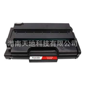 欣彩SP330硒鼓专业版AR-SP330 7K适用理光SP330DN SN 330SFN