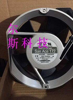 原装109S303230V27/25W0.14/0.11A172*150*51MM铝框交流风扇