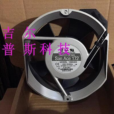 原装109S303230V27/25W0.14/0.11A172*150*51MM铝框交流风扇